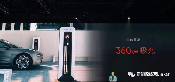 上海车展:800V大功率快充已成定局!的图8